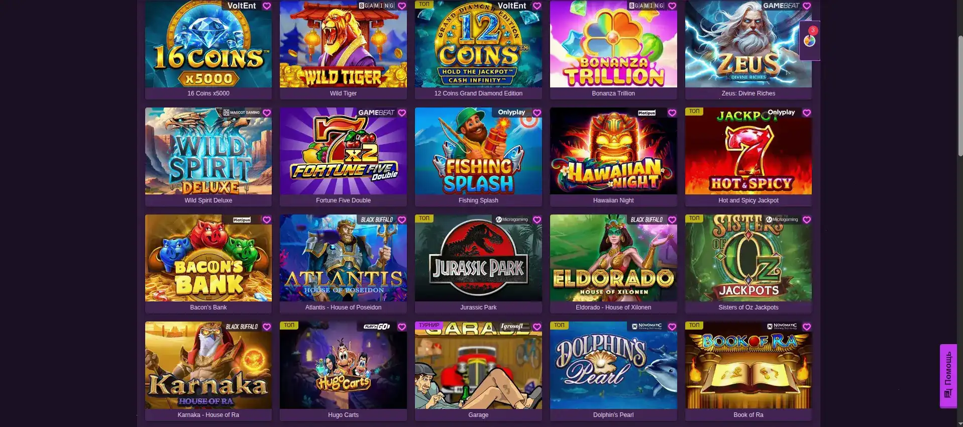 Игровой интерфейс казино Фонтан на телефоне